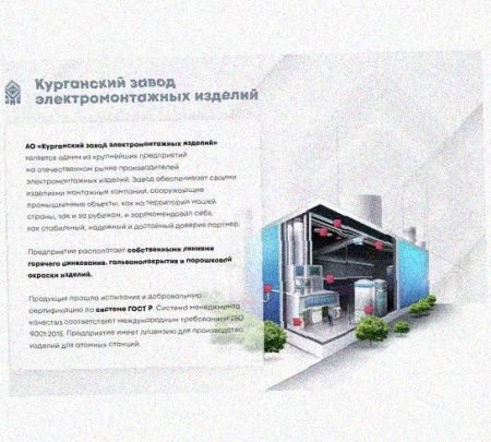 Лоток перфорированный КС 500х65-45 УТ1,5 для поворота трассы вниз на 45, оцинкованный лист S1,5