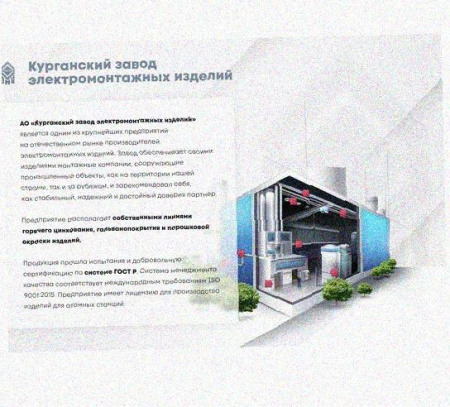 Лоток замковый перфорированный КСЗ 400х100-90 (Rп300) УХЛ1 для поворота трассы вниз на 90, радиус поворота трассы 300 мм, горячее цинкование, S1,5