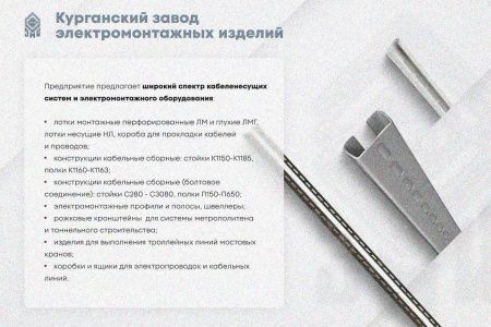 Крышка лотка КЛ 1000 УT1,5, оцинкованный лист, S1,5