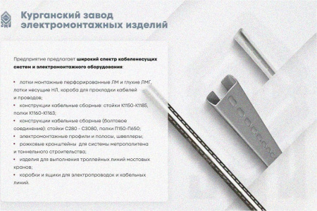 Лоток угловой перфорированный КГ 200х200-135 УТ1,5 поворот на 135, оцинкованный лист, S1,5