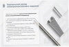 Лоток перфорированный ЛМ 100х50х3000 УХЛ1, оцинкованный лист S1,0