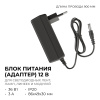 PS3-21 Блок питания (адаптер), 12В, 36Вт, 110-230В, 3А, IP20, 86х49х30мм, коннектор 2.5 x 5.5мм OGM