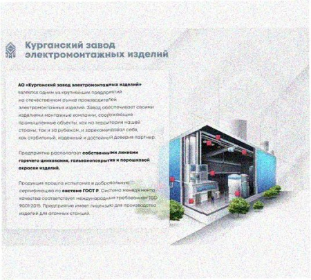 Стойка напольная (потолочная) СНП1800х4 УХЛ1,горячее цинкование, S4,0