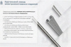 Лоток перфорированный ЛМ 200х60х3000 УТ1,5, оцинкованный лист, S1,5