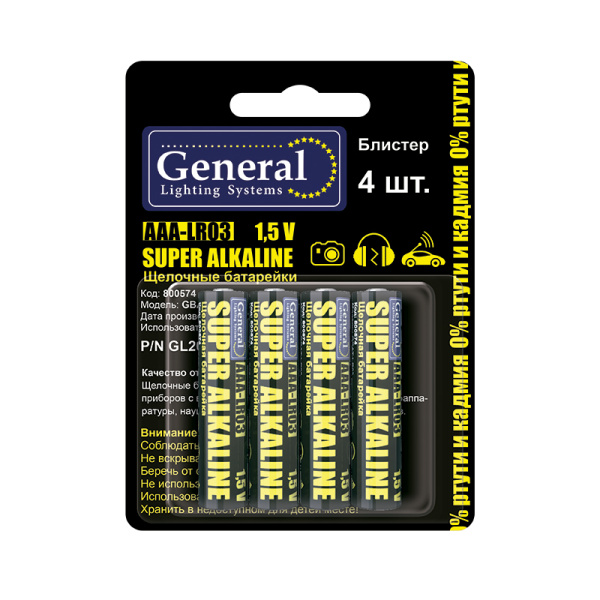 Батарейка GBAT-LR03 AAA щелочная 4шт в блист (800574) (4/48/576) General