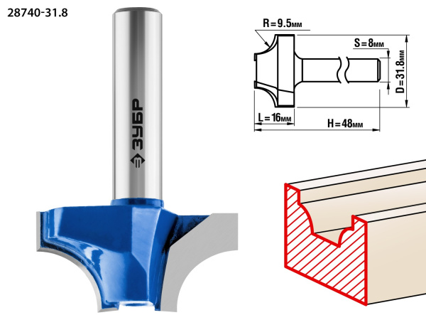 31,8x16мм, радиус 9.5мм, фреза пазовая фасонная №1 ЗУБР
