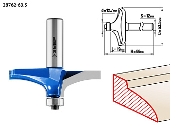 63,5x19мм, радиус 0мм, фреза фигирейная №3 ЗУБР