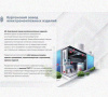 Лоток замковый перфорированный КСЗ 100х50-45 УХЛ1 для поворота трассы вниз на 45, оцинкованный лист, S1,5