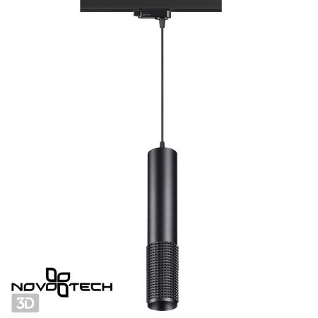 Трехфазный трековый cветильник,провод 1м IP20 GU10 50W 220V MAIS черный NOVOTECH
