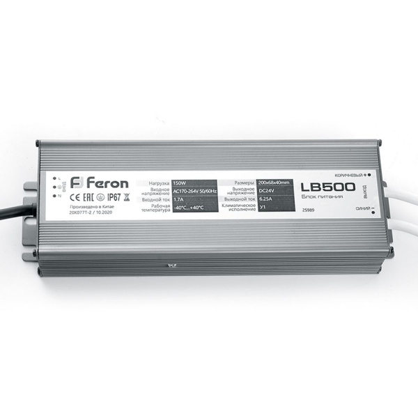 Блок питания для светодиодной ленты DC24V 150W IP67, LB500 Feron
