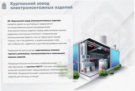 Лоток тройниковый глухой ОТГ 100х100 УХЛ1, оцинкованный лист S1,0