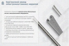 Крышка лотка КЛ 500х3000 УХЛ1, горячее цинкование, S2,0