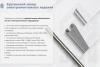 Крышка лотка КЛ 75 У3, окрашенная, S1,5
