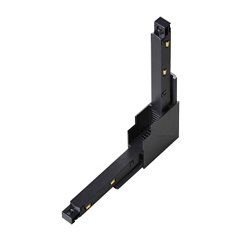 Соединитель с токопроводом для шинопровода Г-образный IP20 48V FLUM черный NOVOTECH