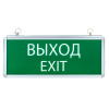 Светильник аварийно-эвакуационного освещения EXIT-101 односторонний LED Basic EKF