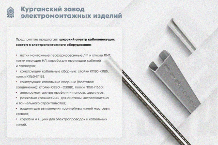 Лоток замковый глухой КСЗГ 50х50-90 УХЛ1 для поворота трассы вниз на 90, горячее цинкование, S1,2