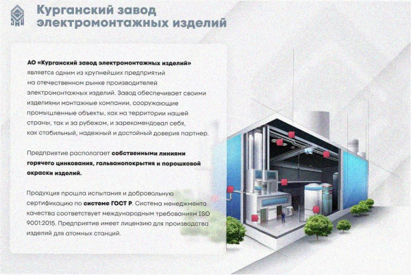 Стойка кабельная напольная одинарная К1171х1200, без покрытия, L1200