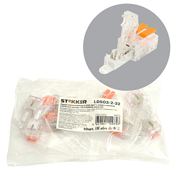 Зажим прокалывающий ответвительный 4 мм² c ответвительной клеммой LD219 на 2 выход, прозрачный/оранжевый (упаковка 10 шт) LD503-2-32 STEKKER