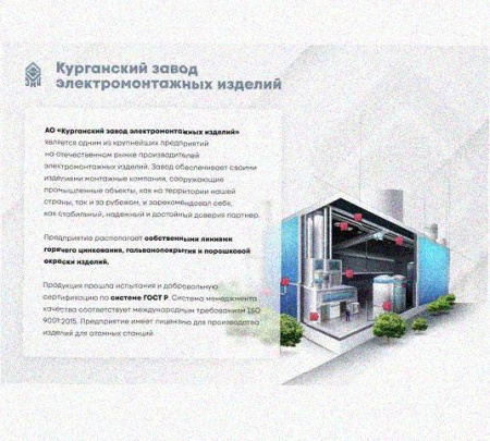 Лоток монтажный цельный глухой ЛМЦГ100х50х3000 УХЛ1, горячее цинкование, S1,0