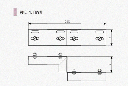 Соединитель-переходник ПУгЛ 150х80 УТ1,5, (левый), горячее цинкование,S1,5