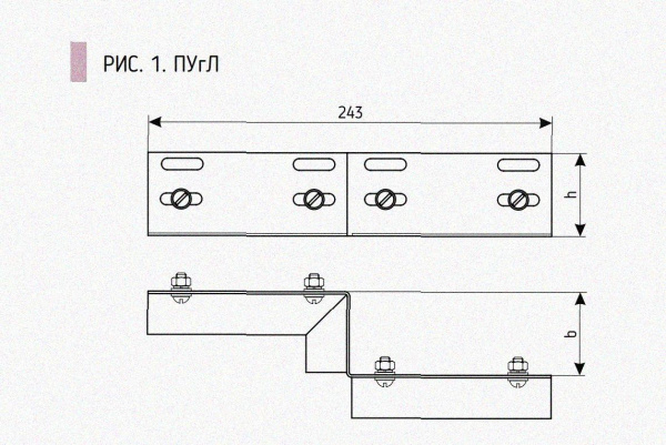 Соединитель-переходник ПУгЛ 150х80 УТ1,5, (левый), горячее цинкование,S1,5