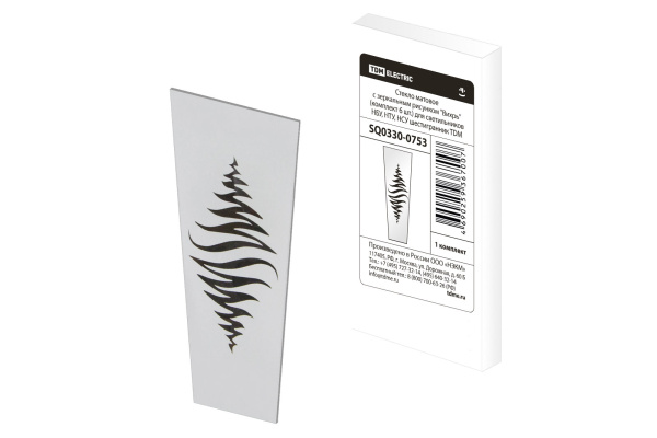 Стекло матовое с зеркальным рисунком "Вихрь" (комплект 6 шт.) для светильников НБУ, НТУ, НСУ шестигр