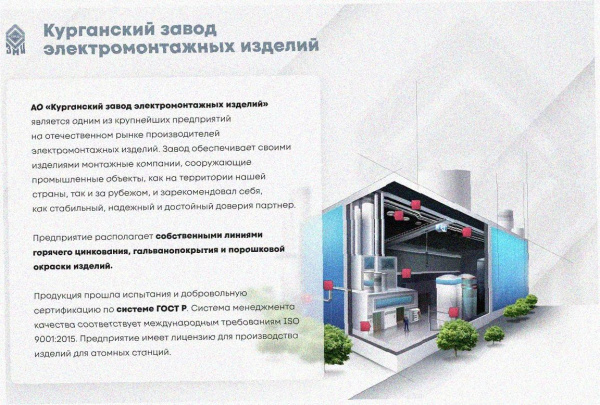 Лоток замковый перфорированный ЛМЗ 200х50х3000 УТ1,5, горячее цинкование, S1,5