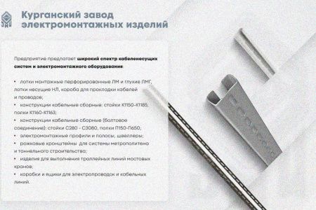 Крышка лотка КЛ 200х3000 УT1,5, горячее цинкование S1,5