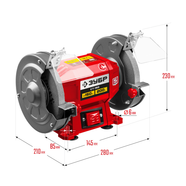 СТ-150 заточной станок, d150 мм, 200 Вт ЗУБР