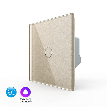 Одноклавишный умный сенсорный выключатель EC, 1 пост, цвет шампань Livolo