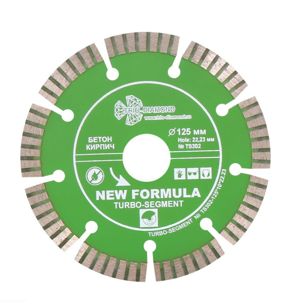 Диск алмазный отрезной 230*22,23 Сегмент Турбо TS306 Trio-Diamond