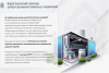 Стойка кабельная С1800х4 УТ1,5, горячее цинкование, S4,0