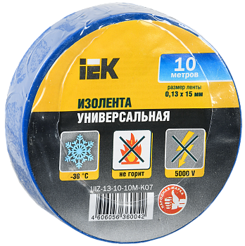 Изолента 0,13х15мм синяя 10м IEK
