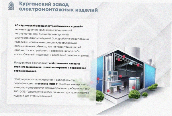 Лоток угловой глухой КГГ 250х150-135 У3 поворот на 135, окрашенный, S1,0