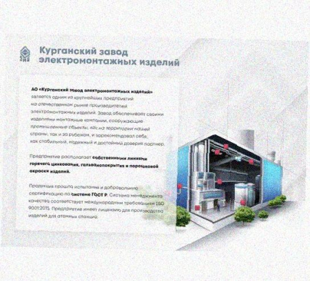 Профиль зетовый перфорированный К239х3000 УХЛ1, горячее цинкование, S3,0