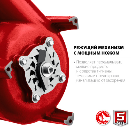 Фекальный насос с режущим механизмом, 450 Вт ЗУБР Фекальный насос с режущим механизмом, 450 Вт ЗУБР