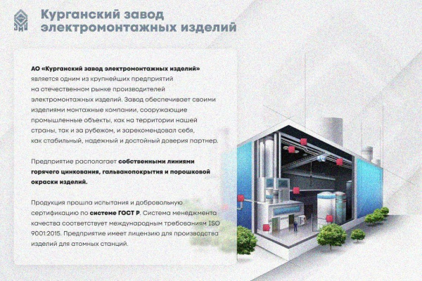 Крышка лотка КЛ 50х3000 УT1,5, оцинкованный лист, S0,8