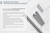 Лоток замковый глухой КПЗГ 100х100-45 (Rп300) УХЛ1 для поворота трассы вверх на 45, радиус поворота трассы 300 мм, оцинкованный лист, S1,5