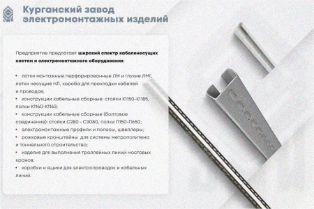 Лоток угловой замковый глухой КГЗГ 50х50-90 УТ1,5 поворот на 90, оцинкованный лист, S1,5