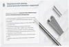 Лоток перфорированный ЛМ 300х80х3000 УТ1,5, оцинкованный лист S1,0