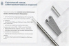 Лоток перфорированный ЛМ 200х80х3000 УТ1,5, оцинкованный лист S1,0