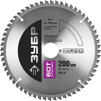 Мультирез 200х30мм 60Т, диск пильный по алюминию ЗУБР