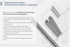 Лоток тройниковый замковый глухой ОТЗГ 300х50 УТ1,5, оцинкованный лист S0,8