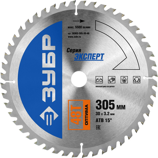 Оптима 305 x 30мм 48Т, диск пильный по дереву ЗУБР