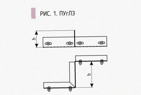 Соединитель-переходник замковый ПУгЛЗ 100х100 УТ1,5, оцинкованный лист S1,0