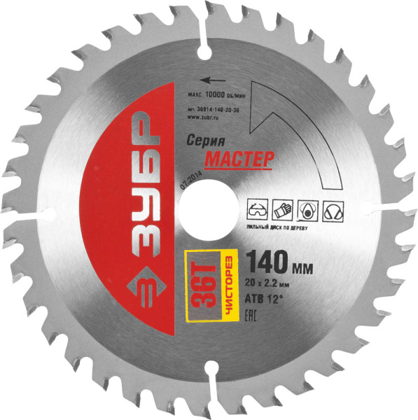 Чистый рез 140 x 20мм 36T, диск пильный по дереву ЗУБР