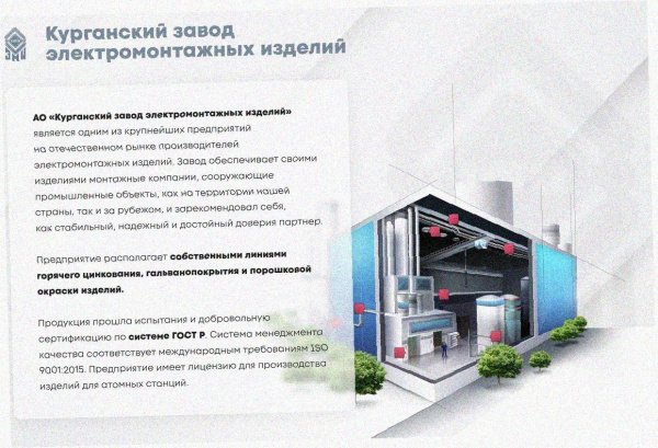 Стойка кабельная С1720 УХЛ1, горячее цинкование, S2,5