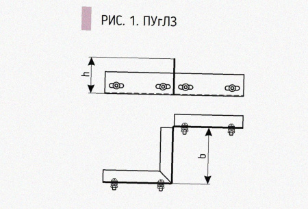 Соединитель-переходник замковый ПУгЛЗ 50х100 УТ1,5 (левый), горячее цинкование, S1,5