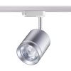 Св-к трековый IP20 LED 15W 1300Лм 4000K 85-265V серебро ARUM NOVOTECH