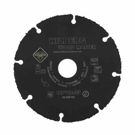 Диск карбид вольфрамовый отрезной 125*22,23 Super Wood 530125 Hilberg